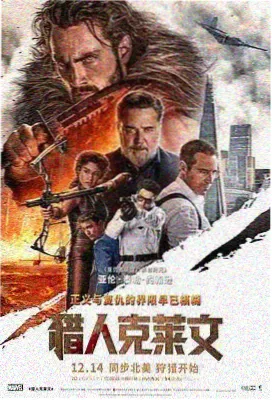 城南旧事在线播放 花絮3